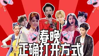 说唱明星爆料视频大全下载,明星爆料视频大全下载全解析