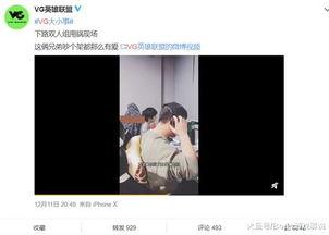 牛哥最新爆料视频大全,揭秘娱乐圈幕后真相 第2张 牛哥最新爆料视频大全,揭秘娱乐圈幕后真相 第2张