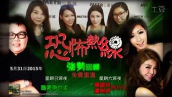 恐怖电话爆料视频大全,惊悚瞬间大盘点 第1张 恐怖电话爆料视频大全,惊悚瞬间大盘点 第1张