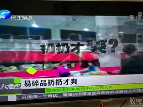 郑州小学爆料事件视频最新,揭开校园安全与管理的隐秘面纱  第2张