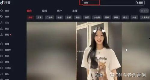 酱爆料怎么制作方法视频  第3张