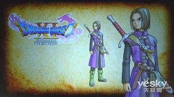 动态龙视频在线观看,沉浸式体验,畅享精彩瞬间 第2张 动态龙视频在线观看,沉浸式体验,畅享精彩瞬间 第2张