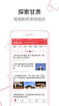 甘肃头条最新爆料,揭秘重大事件背后真相！