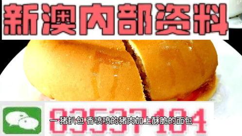 新澳今日最新爆料,揭秘今日热点事件内幕  第1张